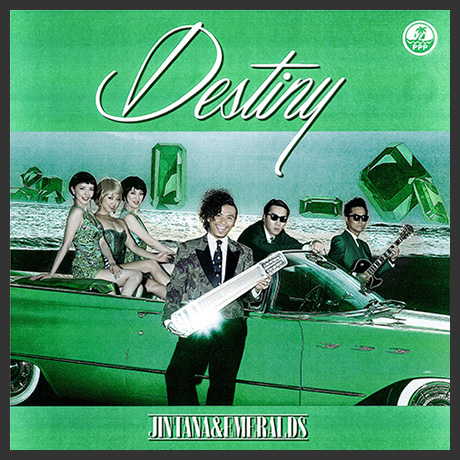 JINTANA & EMERALDS 1st Album DESTINY