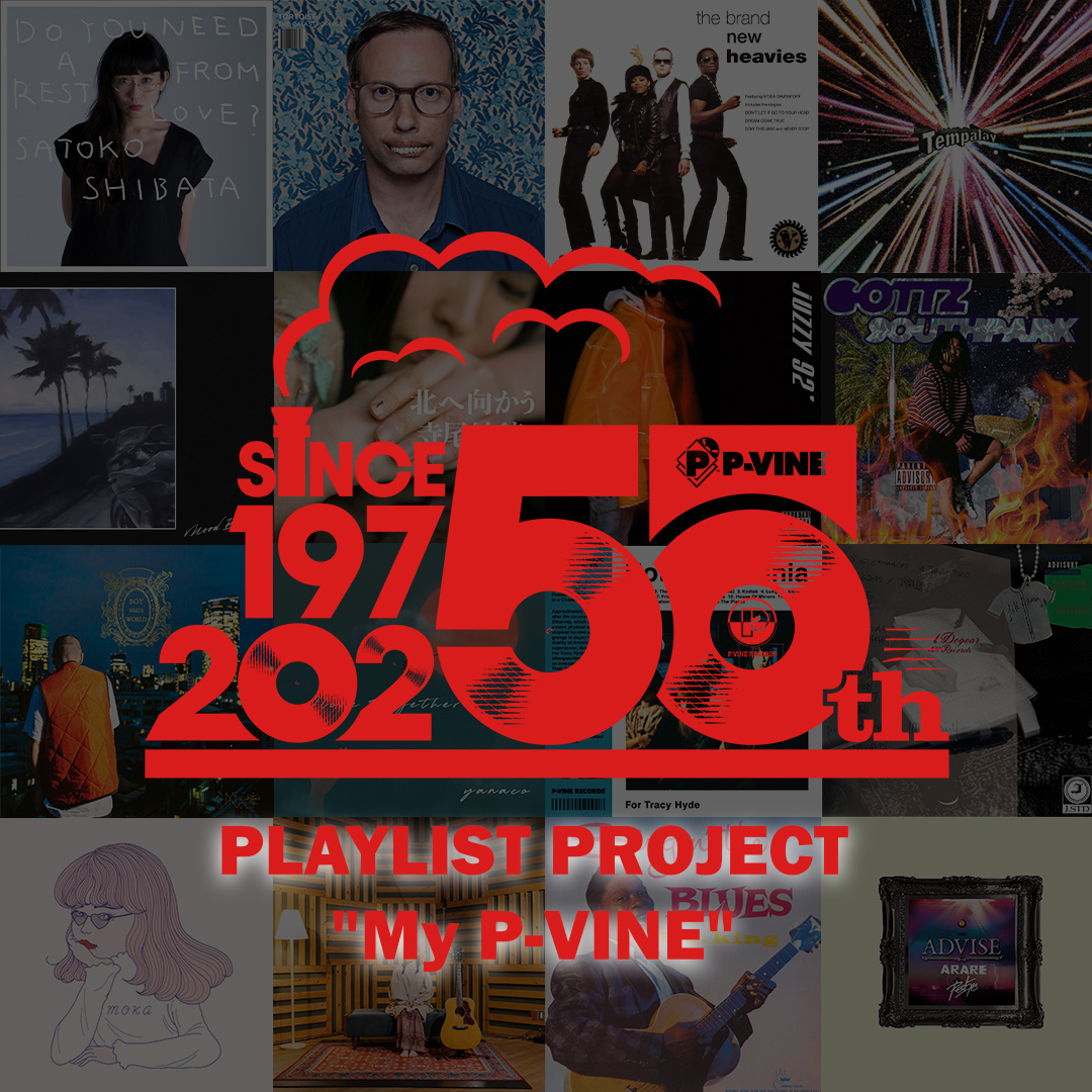 周年プレイリストサムネ-_mypvine