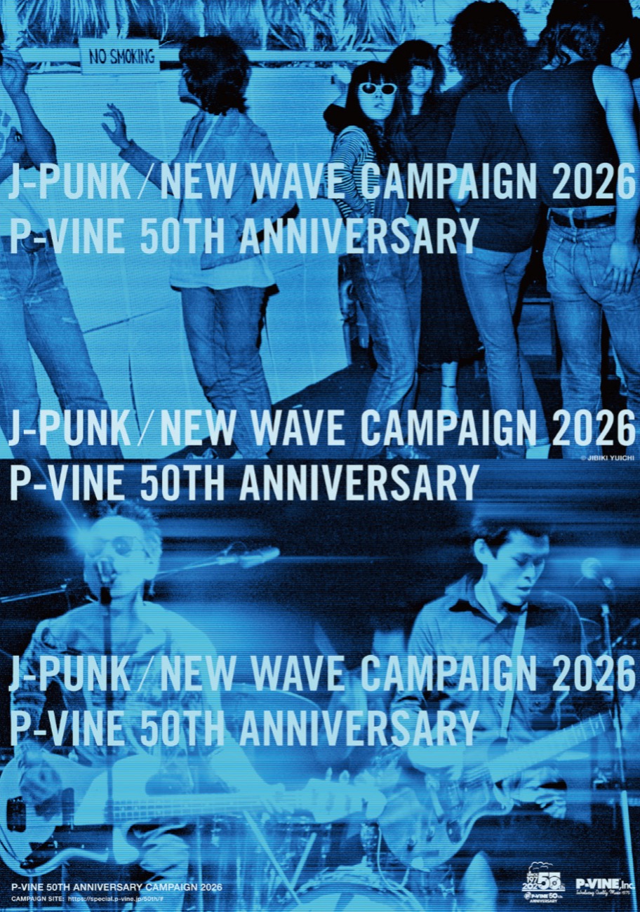 J-PUNKキャンペーン_告知画像 (1)